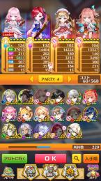 白猫　引退垢　初期キャラ複数あり