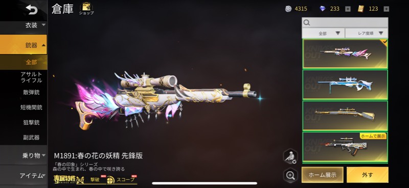 出品画像