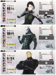 怪獣8号！四ノ宮！りん！