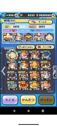 神垢‼️💕UZ6体ZZZ3面&朱夏ブル、極土入手済みアカウント💕