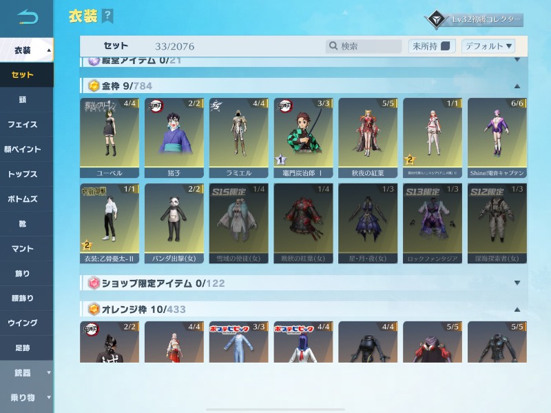 出品画像