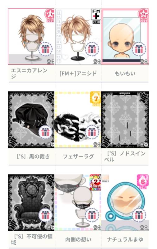 出品画像