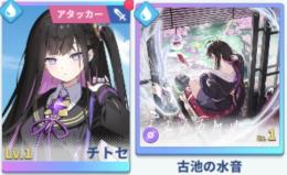 リセマラ垢　チトセ1凸+モチーフ　引き直し未使用！