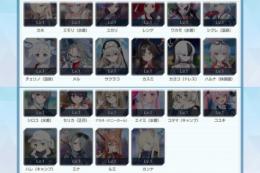 限定キャラフルコンプ　生徒157人所持　引退垢
