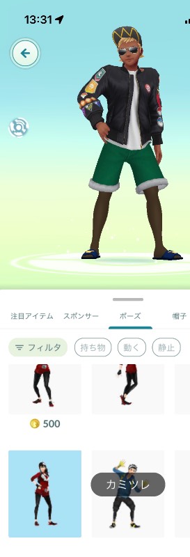出品画像