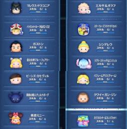  チートなし！今年最後のエルオラmax！スキルマ207体↑全281体↑使用2億+所持1.4億コイン