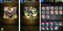 ゼーレ　チェルノボグ　運極　ブルーロック　ラブライブコンプ　極微進行アカ