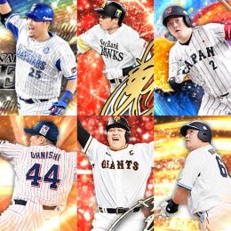 Vロ未進行。25SE筒香.S1大西.24S1中村.23AN岡本.21AN柳田.S52枚