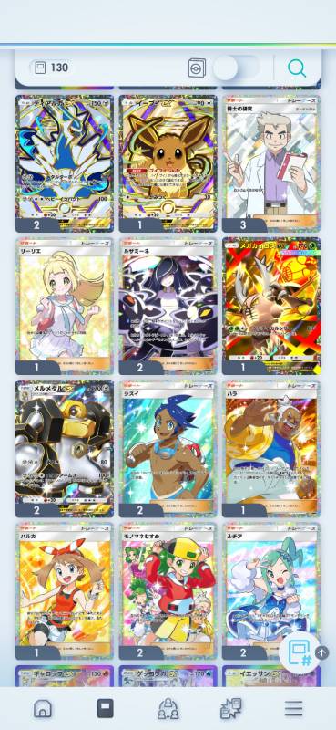 値段交渉可」星2博士の研究×3！星2アカギ×2！金モンボ×2！金ふしぎな