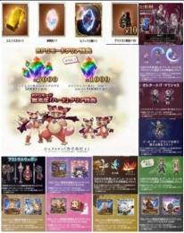 ヴァーサス DLC購入特典 全17種 