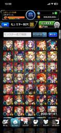 モンスト　引退垢