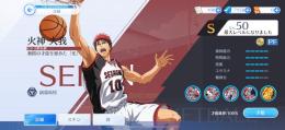 火神大我 最大強化済み+ダイヤ7158個