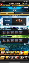 楽天純正　値段交渉◎　リボン5本　ブランクあり　最新選手0