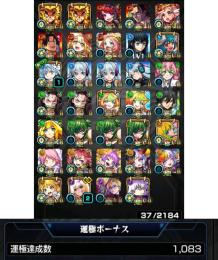 運極1000体🔥ルシファー、リムル、ミューズ2など。最強キャラ多数。