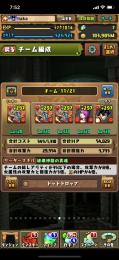 かれこれ10年ぐらいやってますが時代に追いつかなくて辞めます