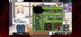 スタポケ　赤98 セレブランクゴールド2
