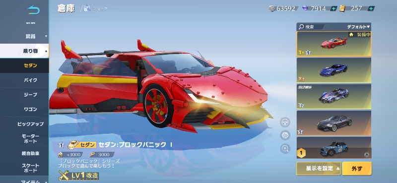 出品画像