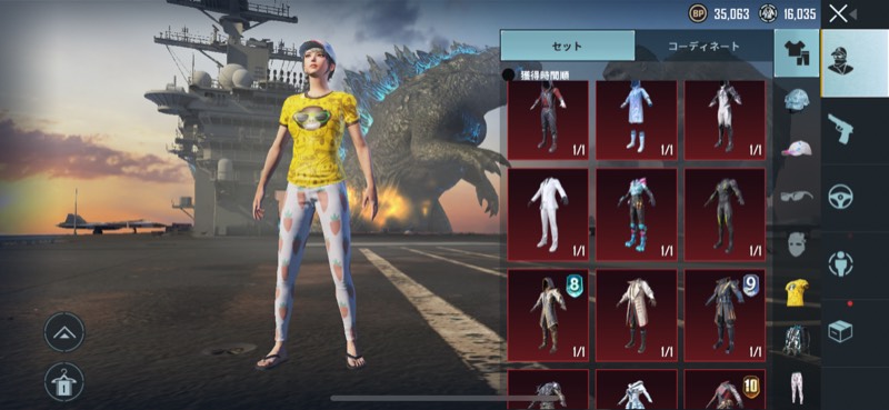 出品画像