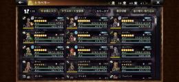 FFXコラボ前半後半完凸 ドラクエ3コラボ2体 FF6コラボ4体 石22000個