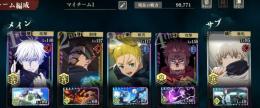 両面宿儺2凸🔥領域五条 完凸🔥規格外完凸、呪いの王、