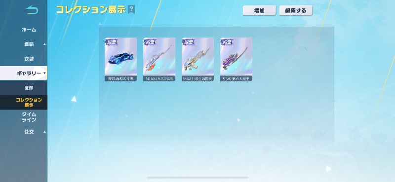出品画像