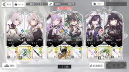 戦力6000↑ ランク43 カラス ハチドリ ミノタウロス