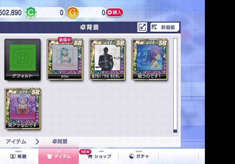 出品画像
