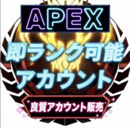 ✅ランク即参加可能🔥20レベルアカウント