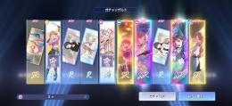 初期垢！ピックアップ10連のみSSR2体引き