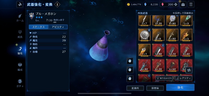 出品画像