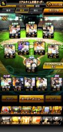 【超破格‼️値下げ可能‼️】ソフトバンク純正＆12球団