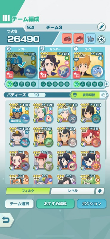マジコス多数 ポケマスex ゲームクラブ