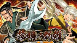 戦国IXA　無双鯖　先客向け販売