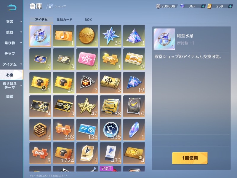 出品画像