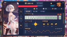引退・四人雀傑⭐︎3・三麻雀豪⭐︎1・連勝の道