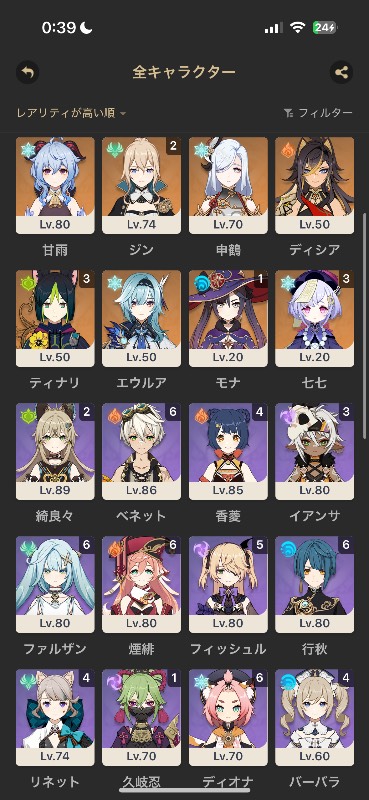 出品画像