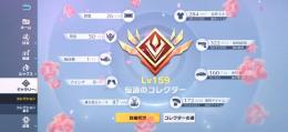 課金垢