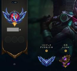 D4 ダイヤ サブアカウント