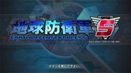 地球防衛軍5 DLC1 DLC2 Earth Defense Force 5