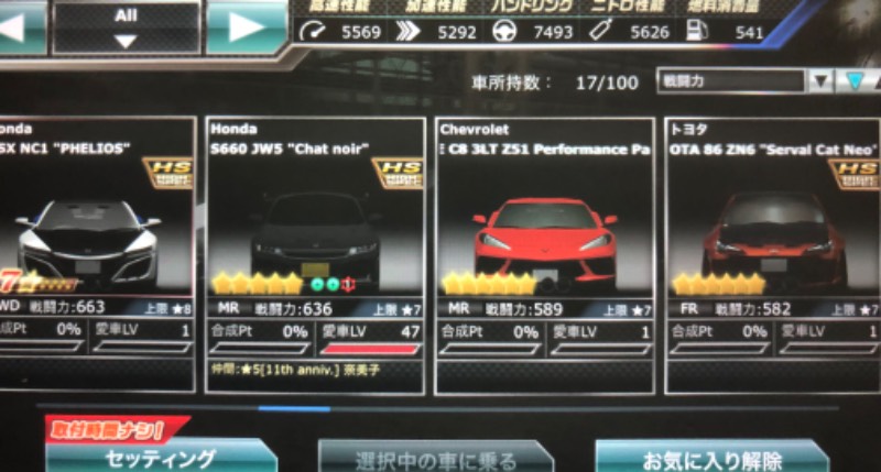 出品画像