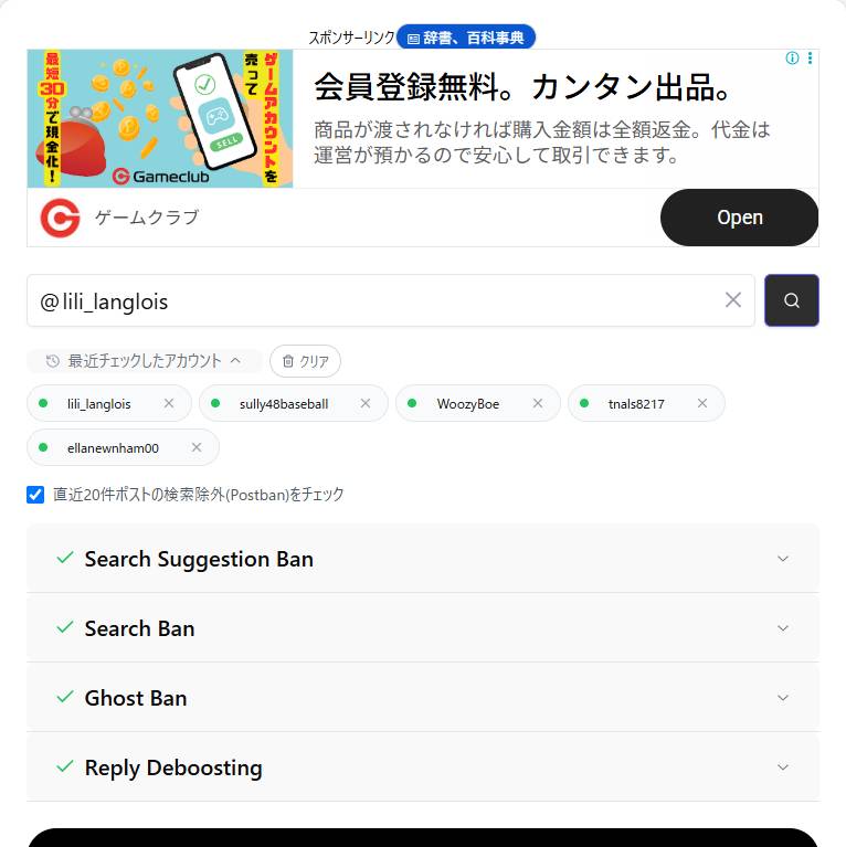 出品画像