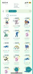 ポケモンGO 引退垢
