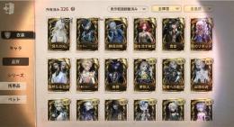フルゴのURと隠者のURと画家のURあります！
