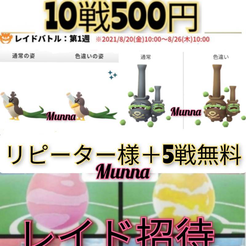出品画像