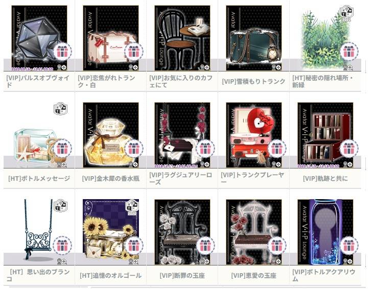 出品画像