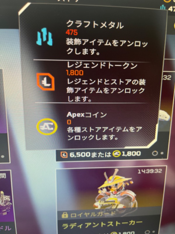 出品画像