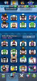 ペッカ攻城カンスト垢