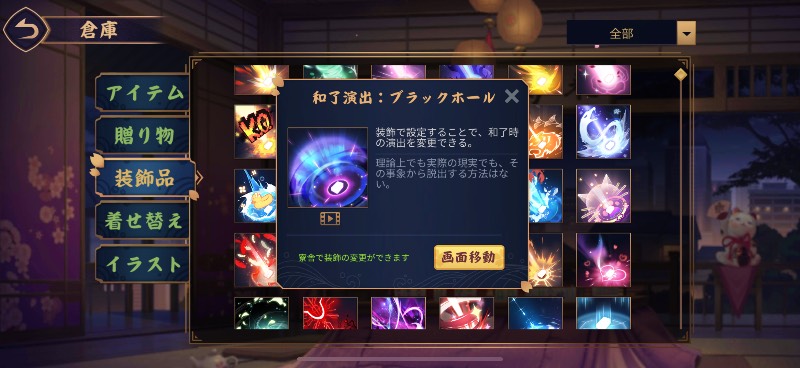 出品画像