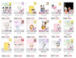 ★アバター販売【ペット2・04】