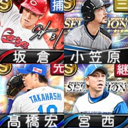 【89】ｴﾅｼﾞｰ1588個 S19人 Vロード7途中まで 